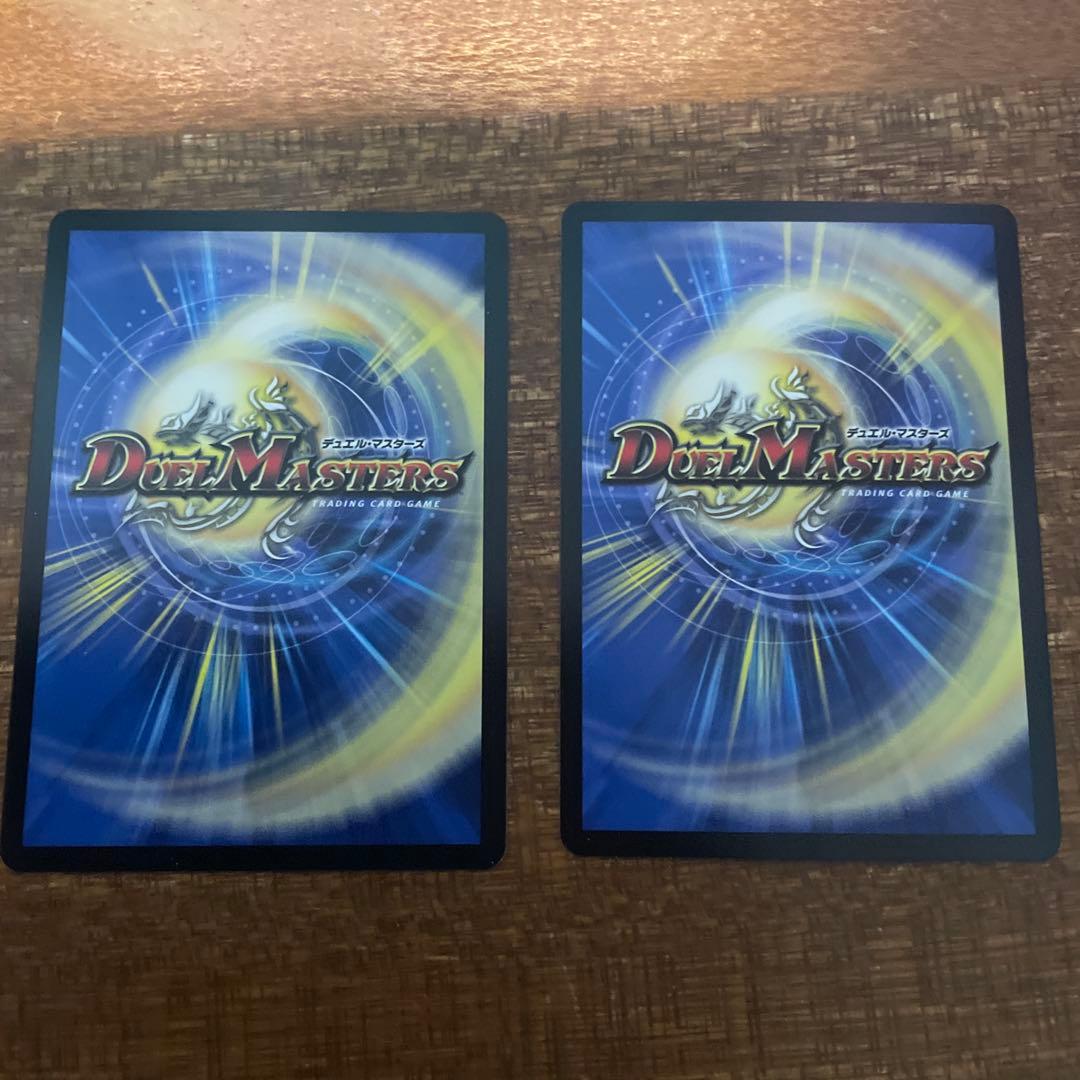 偽りの希望鬼丸終斗キャラトレジャー2枚