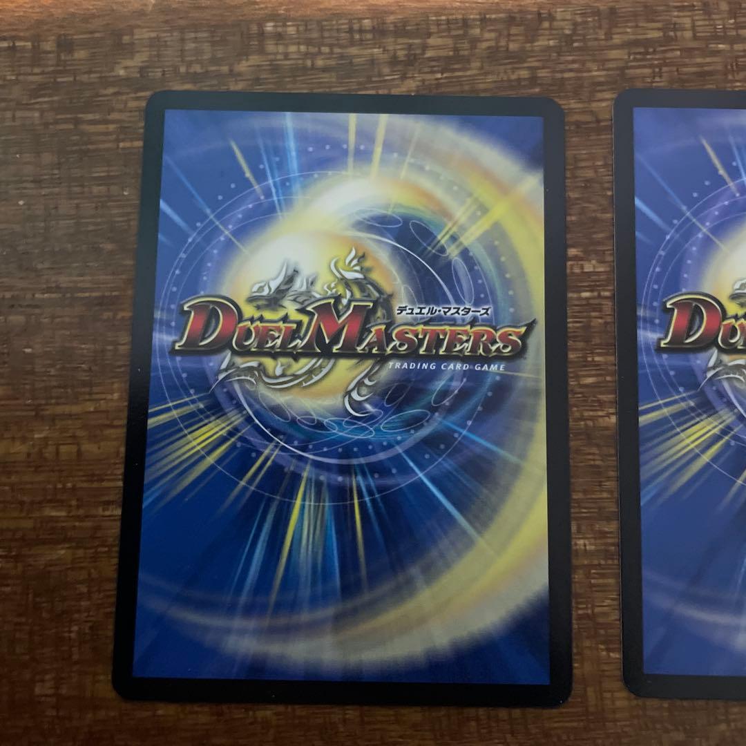 偽りの希望鬼丸終斗キャラトレジャー2枚