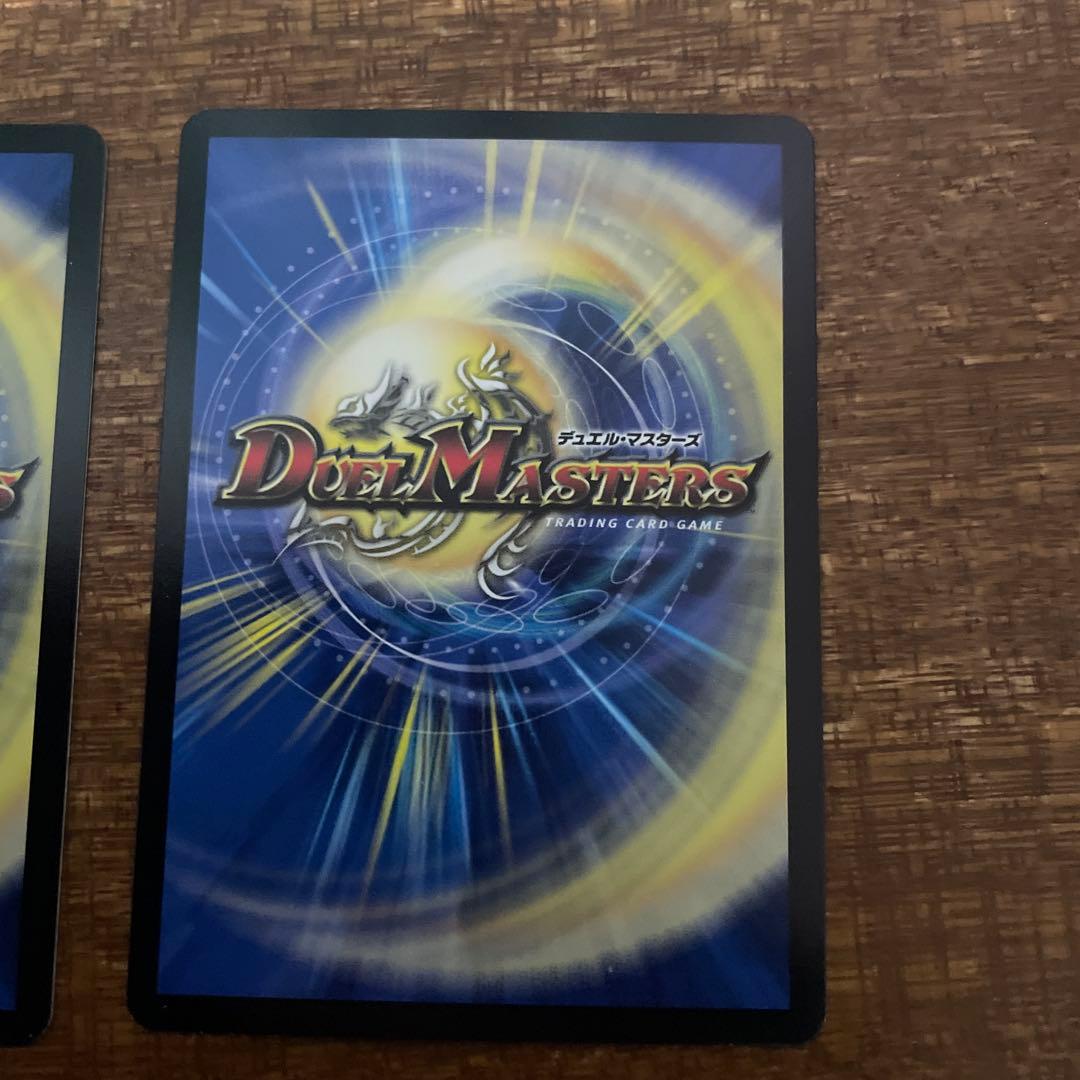 偽りの希望鬼丸終斗キャラトレジャー2枚