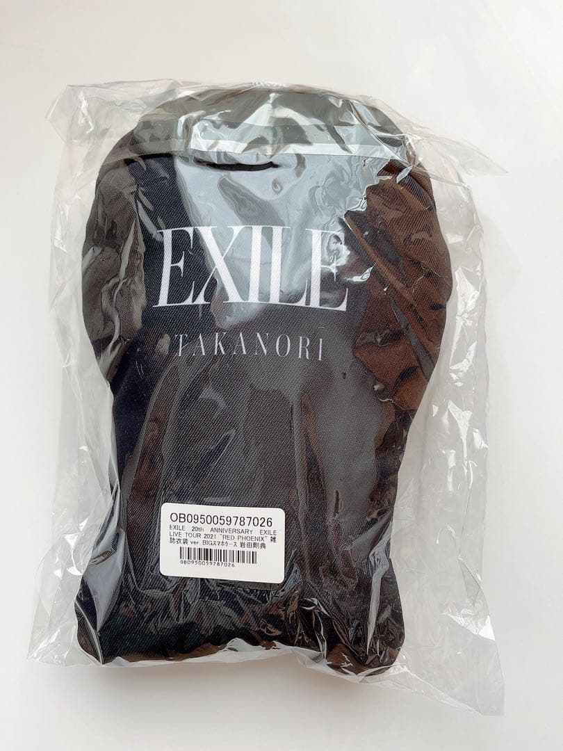 岩田剛典　ビッグスマホケース