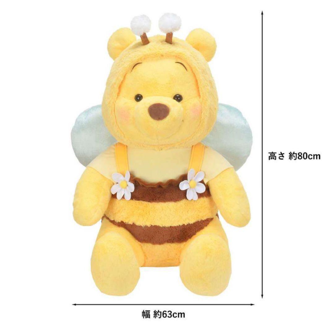 カミサマ専用　プーさん 80cm ぬいぐるみ スーパービッグ HONEY DAY