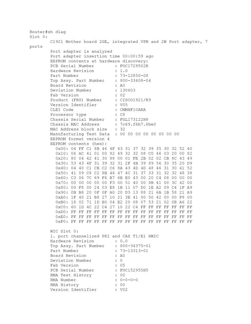 Cisco 1921 ルーター 3台　おまけあり