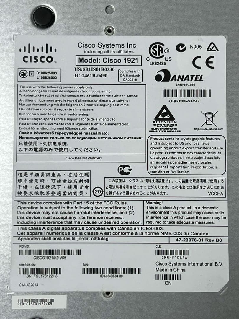 Cisco 1921 ルーター 3台　おまけあり