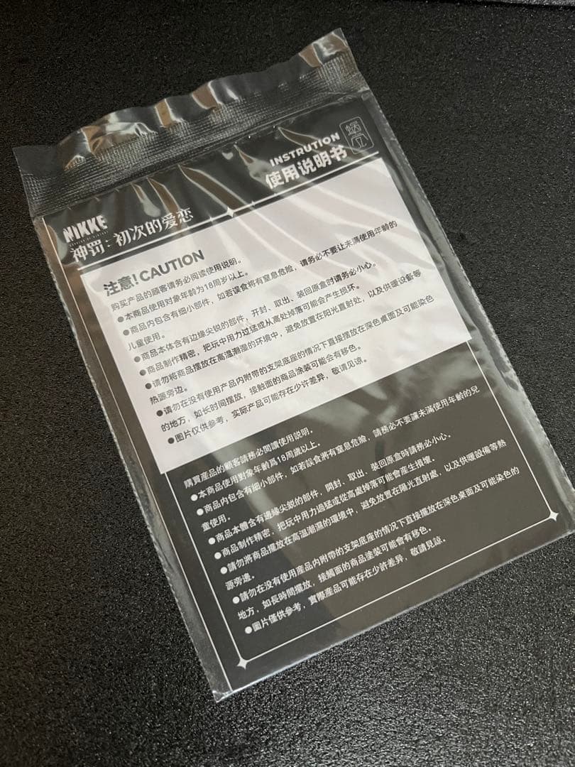 逸*読様 勝利の女神：NIKKE モダニア：ファースト・アフェクション カスタム