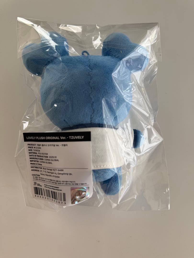 TWICE ツゥイ　マスコット　10ve universe