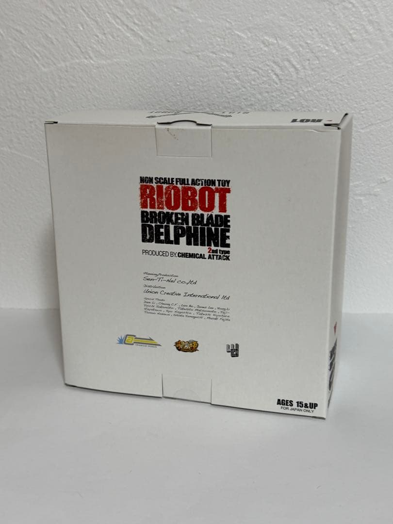 千値練　RIOBOT　デルフィング　第二形態
