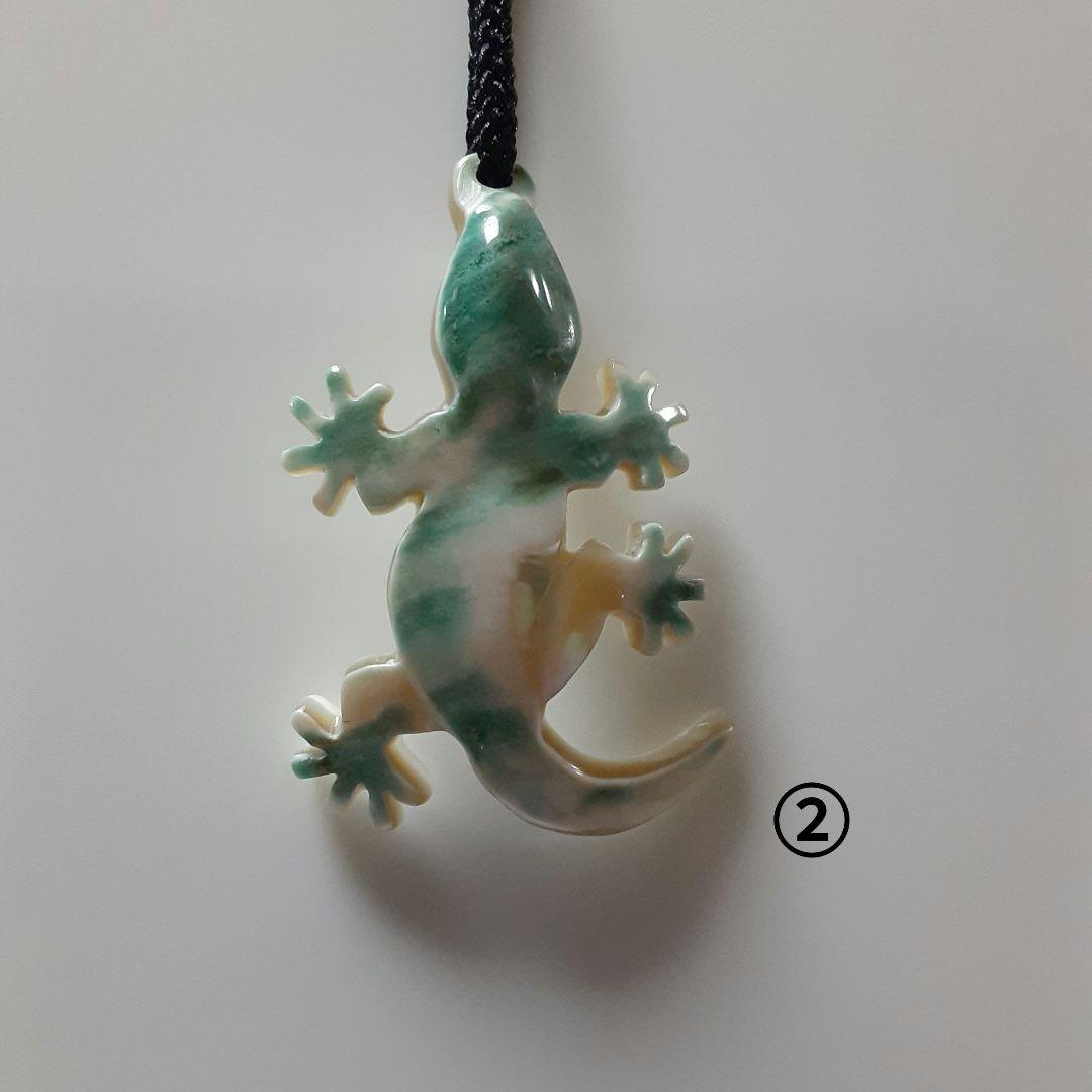 夜光貝　(ポチ様。お取引き中)『ヤモリ2点』ペンダント。