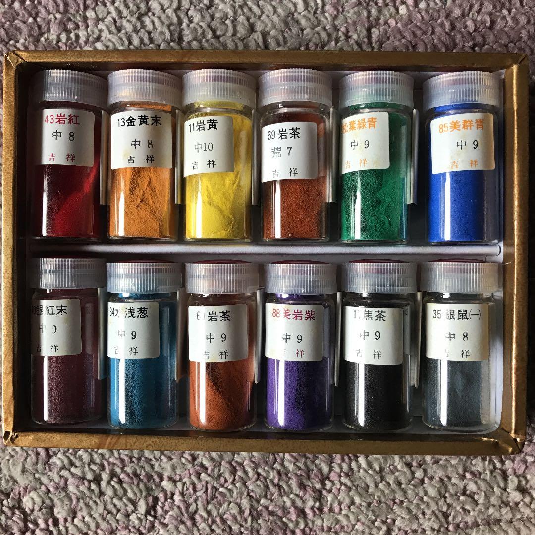 日本画絵具 吉祥