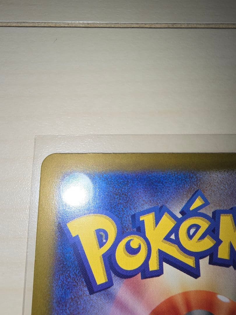 ポケモンカード　スタートデッキ100　イーブイAR仕様