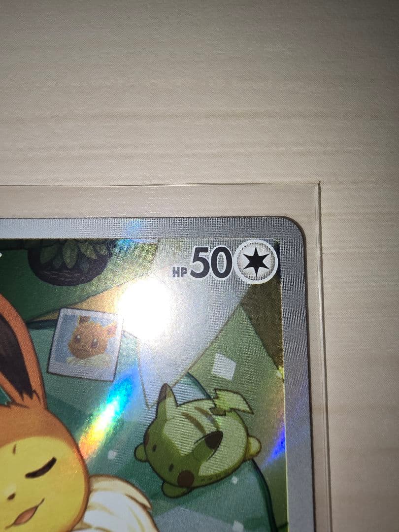 ポケモンカード　スタートデッキ100　イーブイAR仕様
