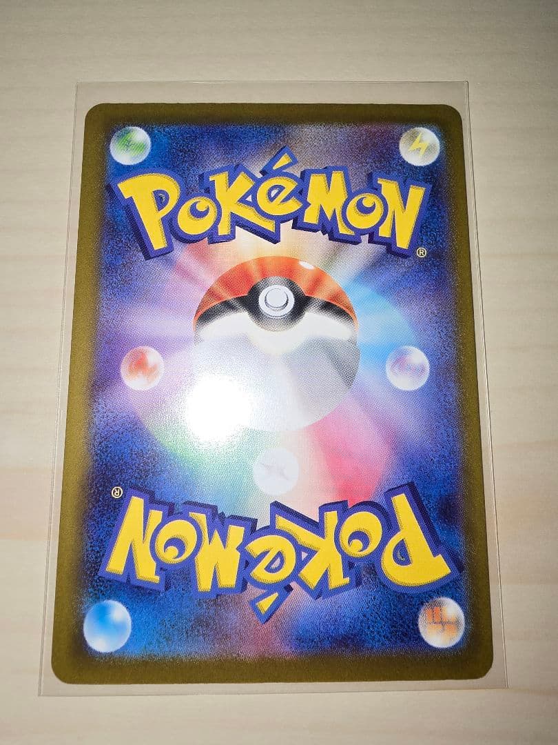ポケモンカード　スタートデッキ100　イーブイAR仕様