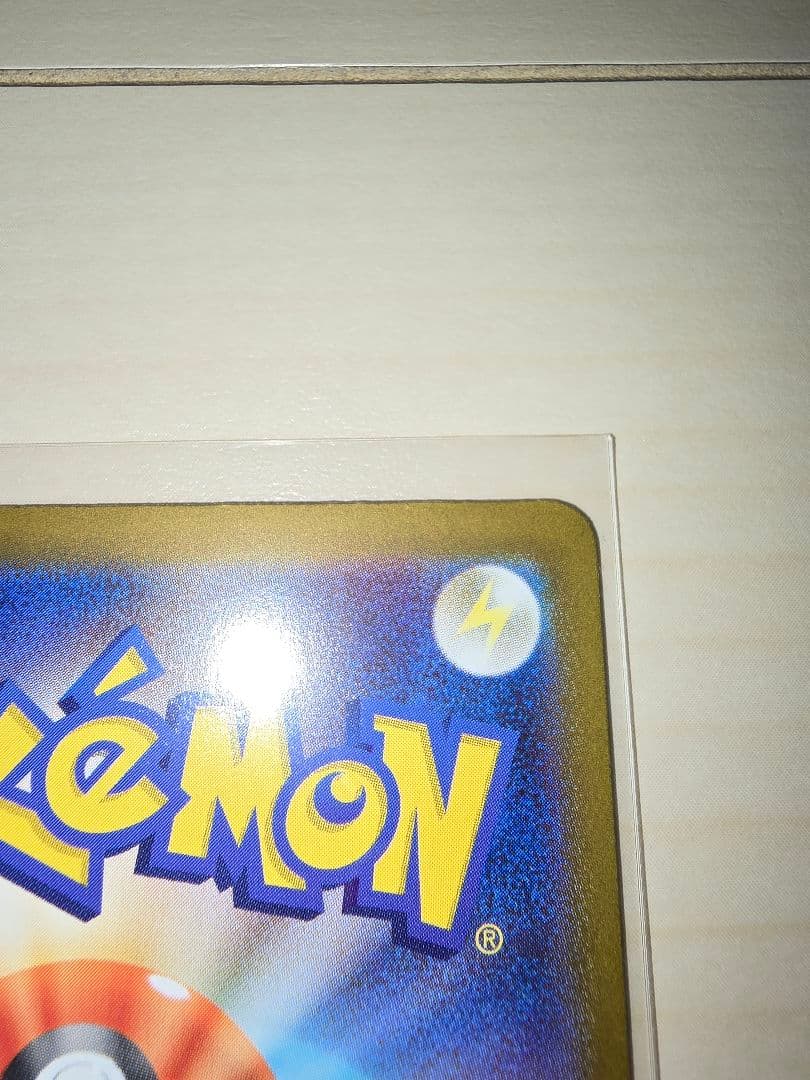 ポケモンカード　スタートデッキ100　イーブイAR仕様