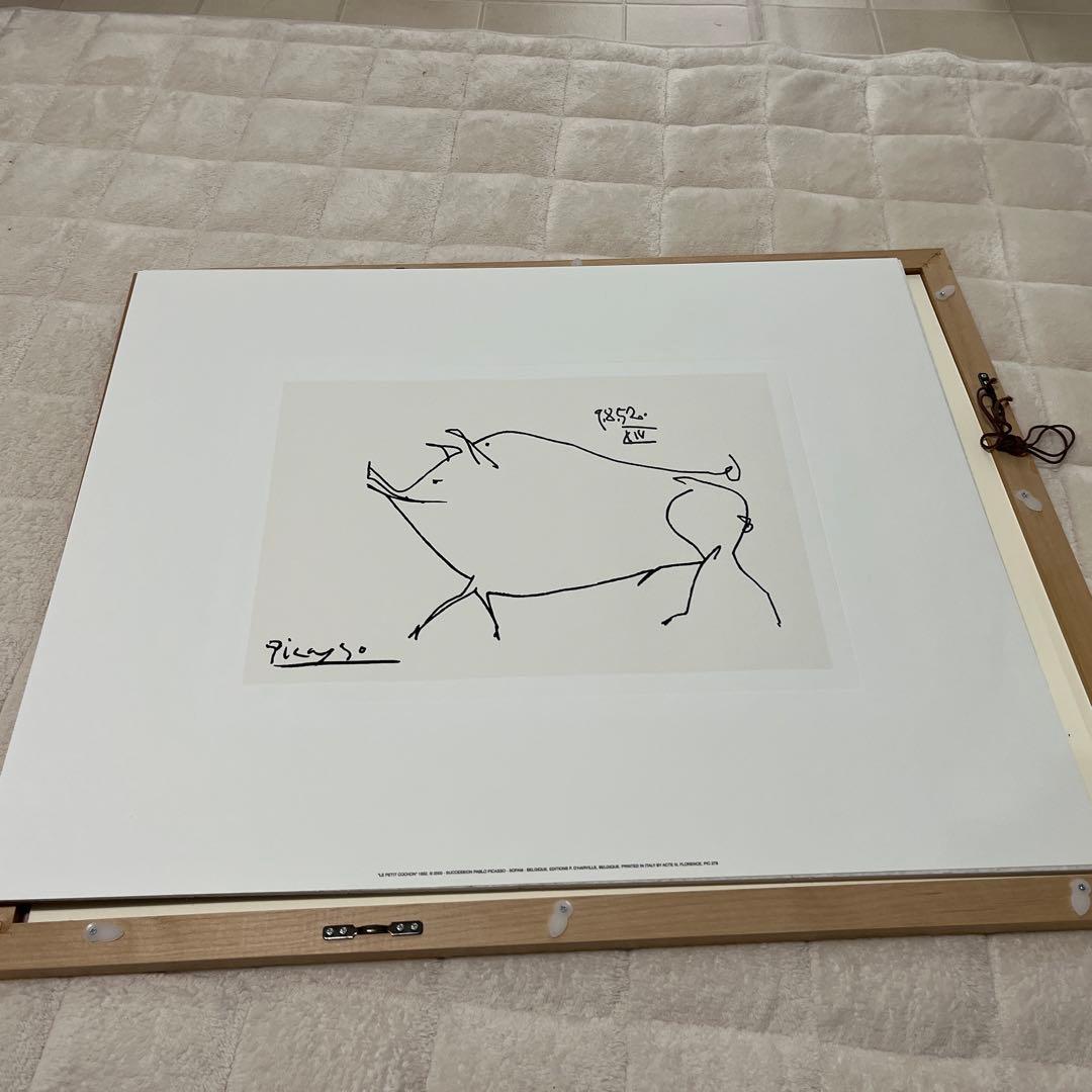 パブロ・ピカソ Le petit cochonナチュラルフレーム アートポスター