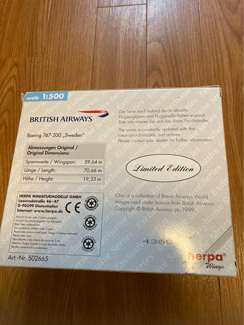 【値下げ】新品未使用ブリティッシュエアウェイズ　格納庫付き　B747-200