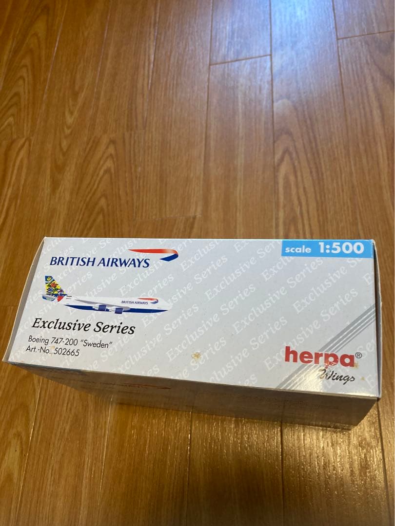 【値下げ】新品未使用ブリティッシュエアウェイズ　格納庫付き　B747-200