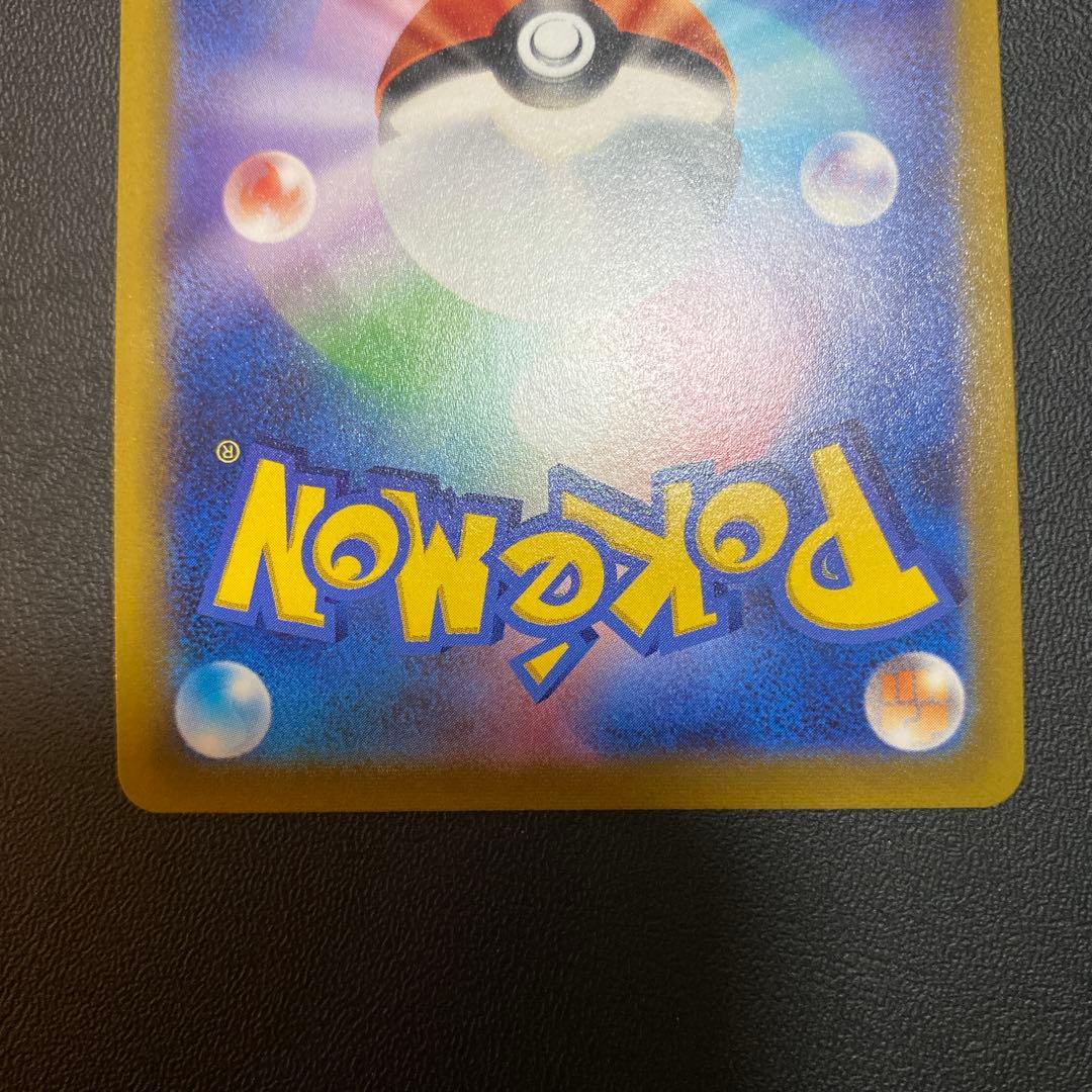 シャワーズV SA SR 075/069 イーブイヒーローズ