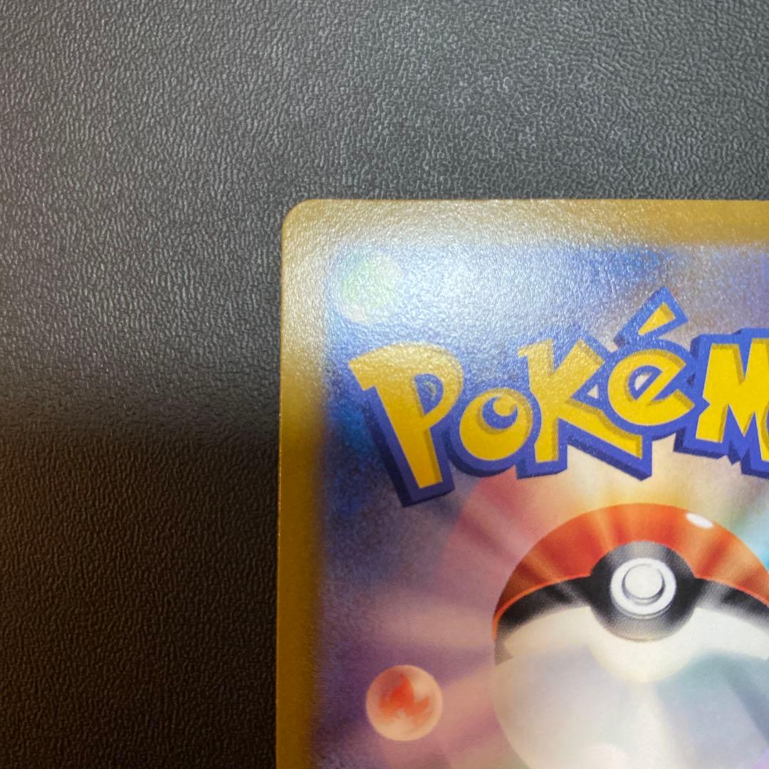 シャワーズV SA SR 075/069 イーブイヒーローズ