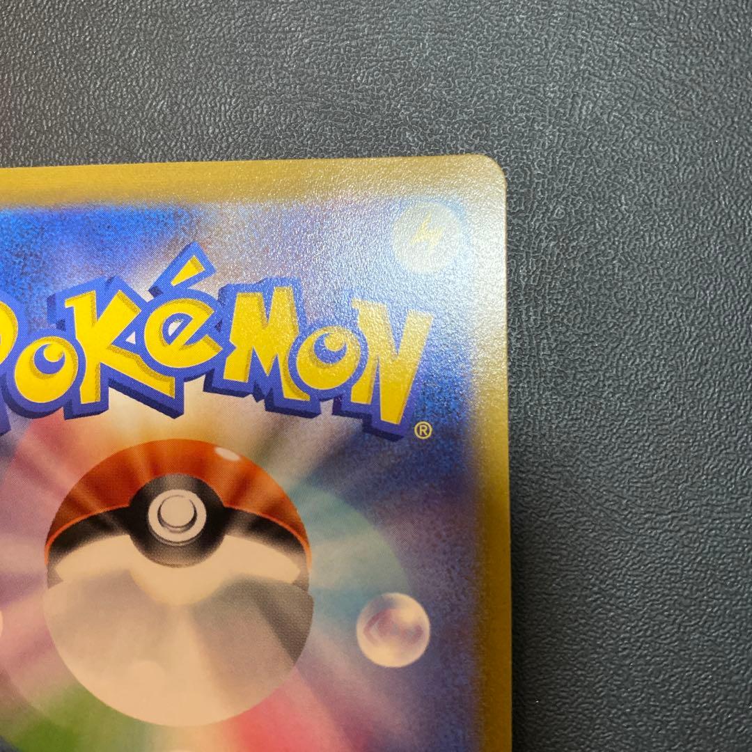 シャワーズV SA SR 075/069 イーブイヒーローズ