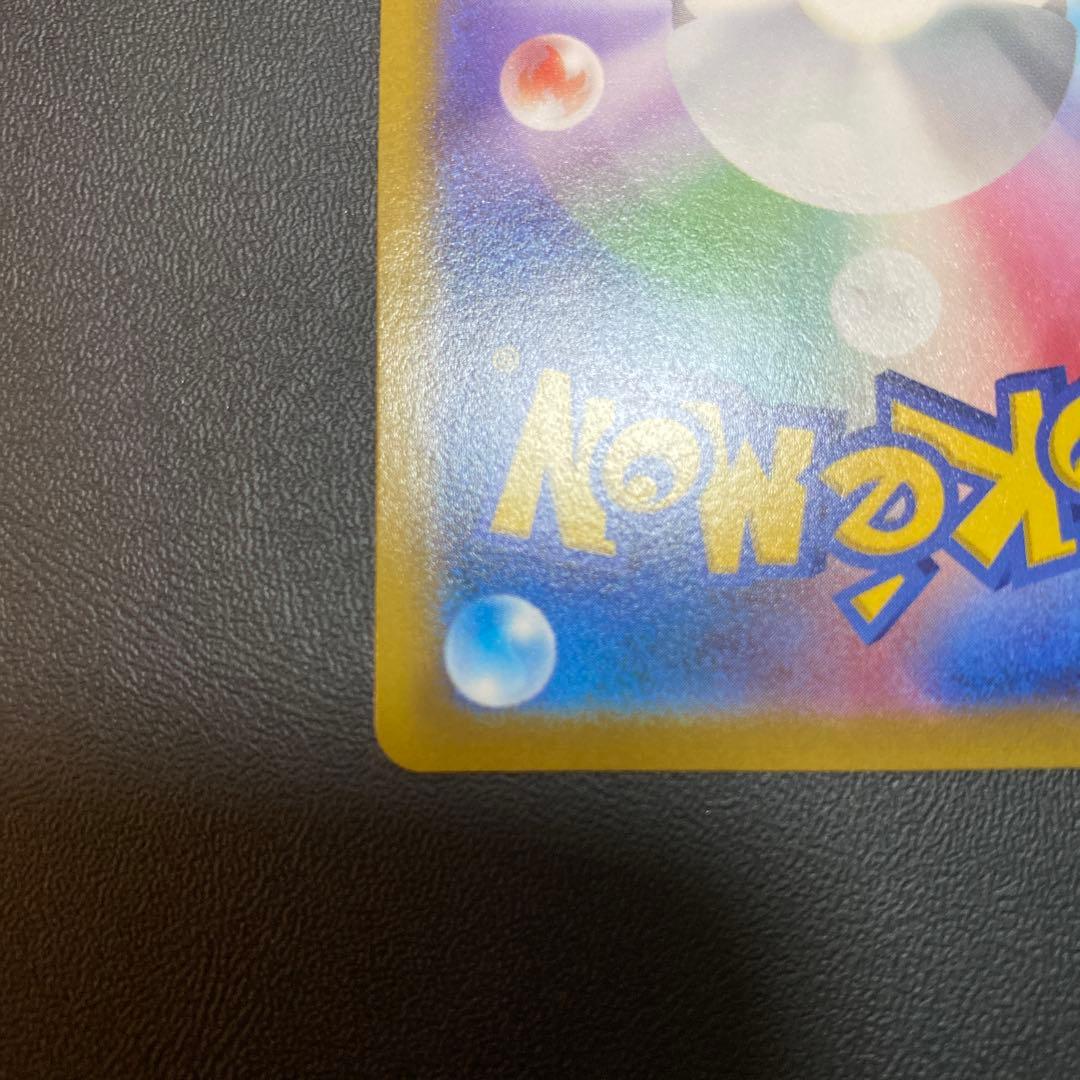 シャワーズV SA SR 075/069 イーブイヒーローズ