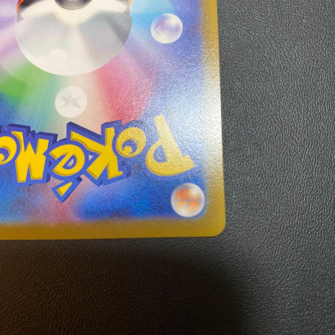 シャワーズV SA SR 075/069 イーブイヒーローズ