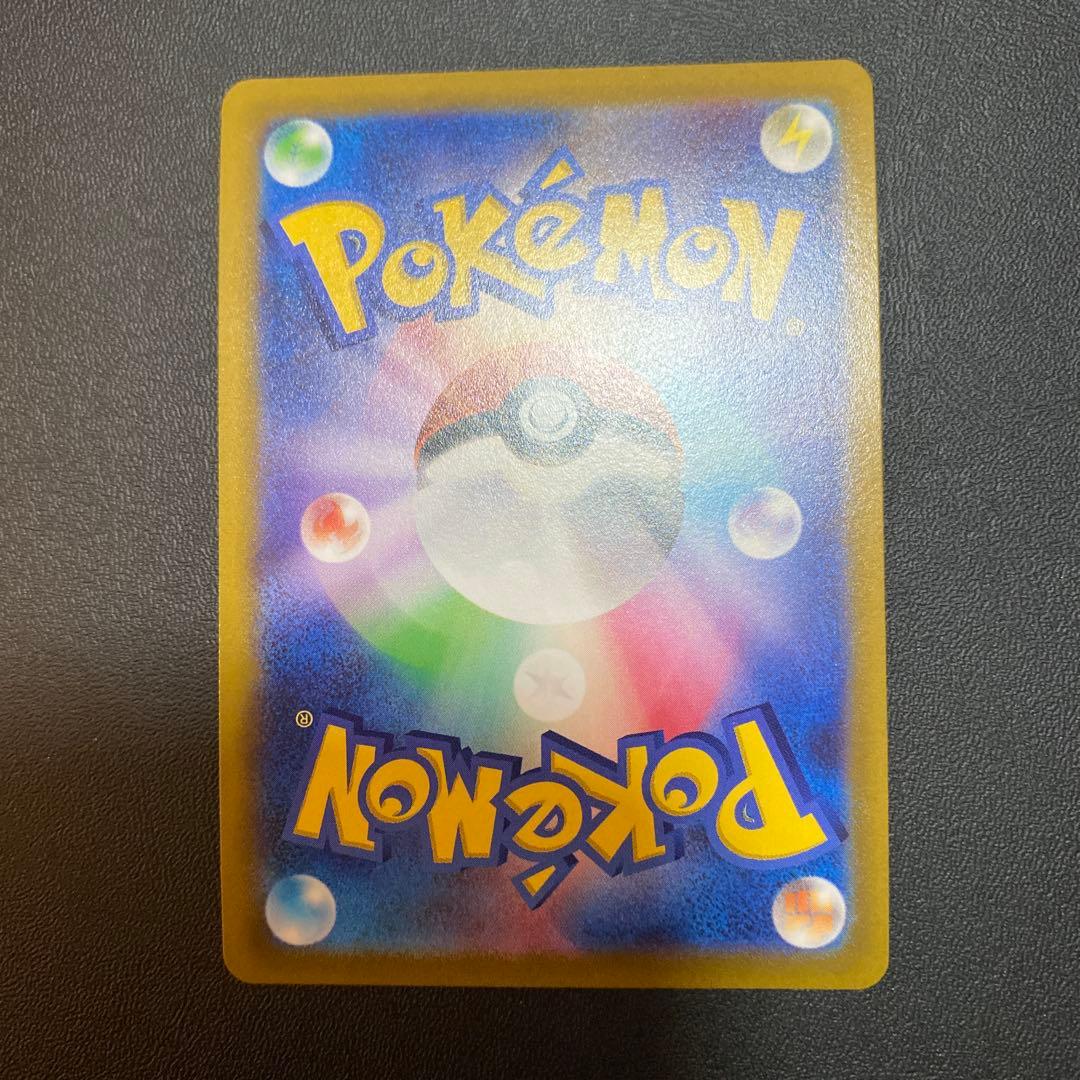 シャワーズV SA SR 075/069 イーブイヒーローズ