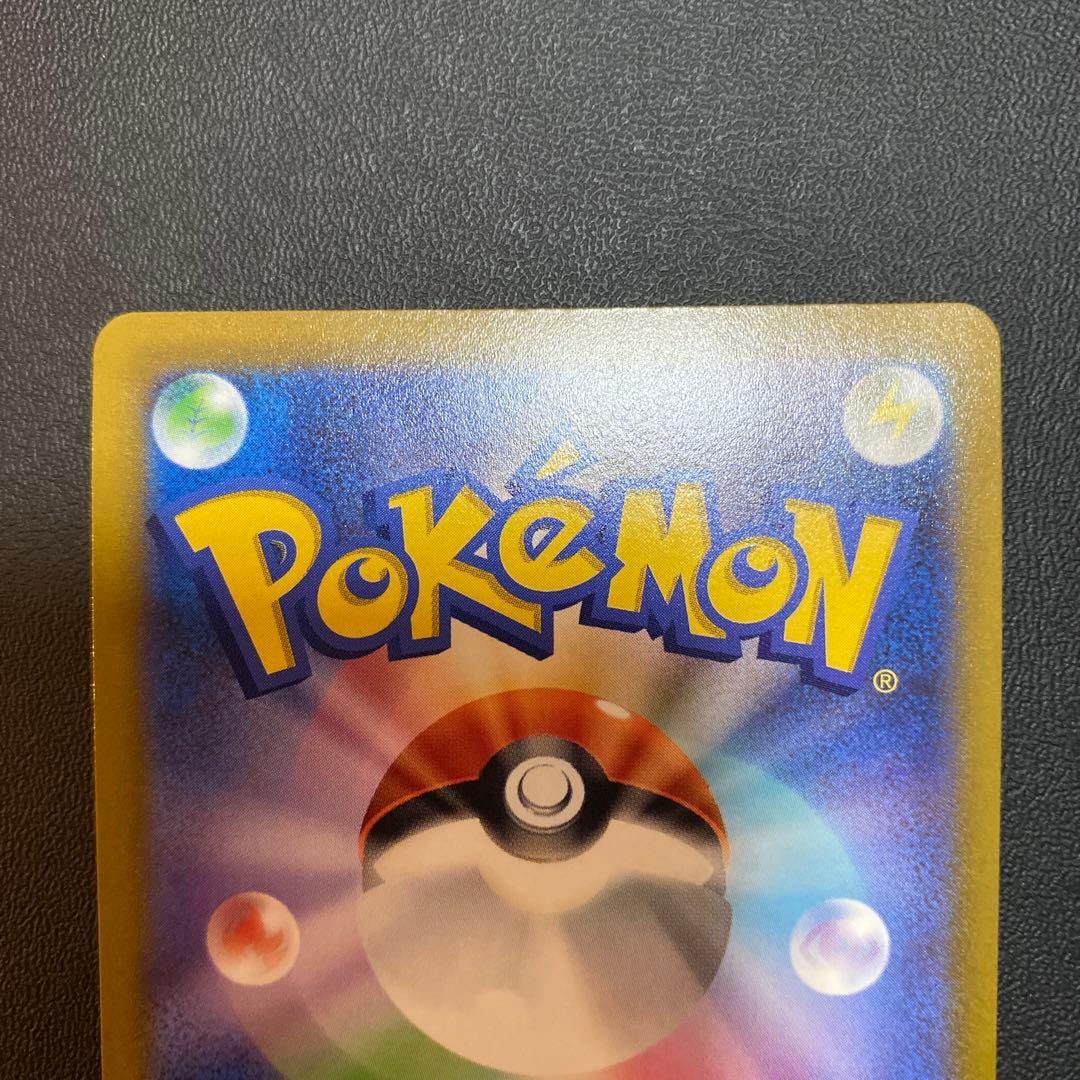 シャワーズV SA SR 075/069 イーブイヒーローズ