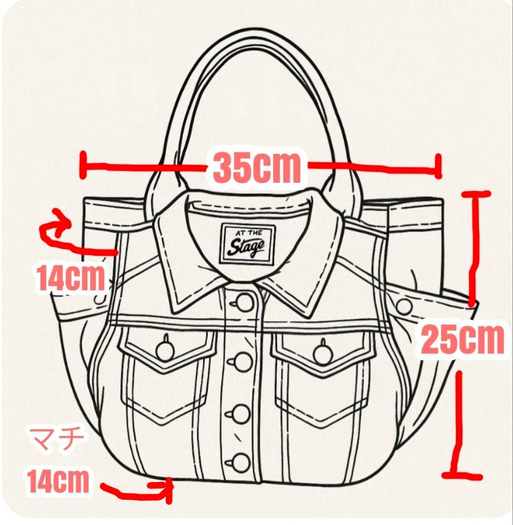 590 ふっくら屋様　Gジャントートバック
