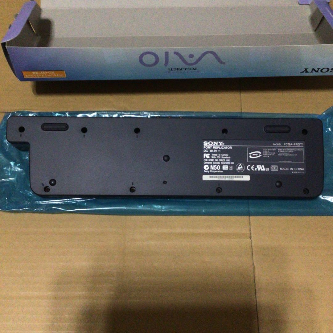SONY VAIO ポートレプリケーター　PCGA-PRGT1　未使用 美品