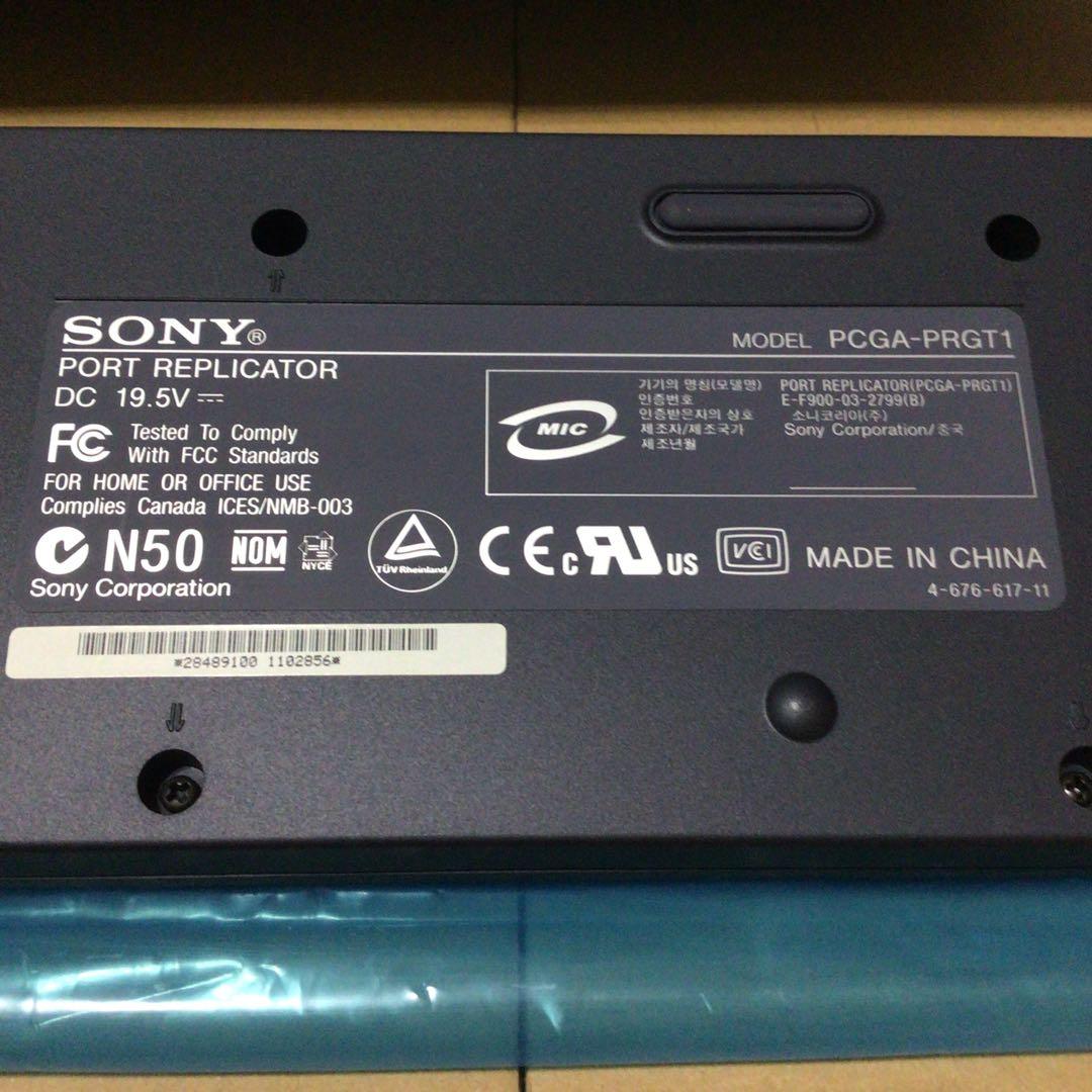 SONY VAIO ポートレプリケーター　PCGA-PRGT1　未使用 美品