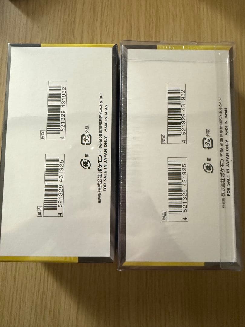 MEGA ドリームEX ２BOX シュリンク付き