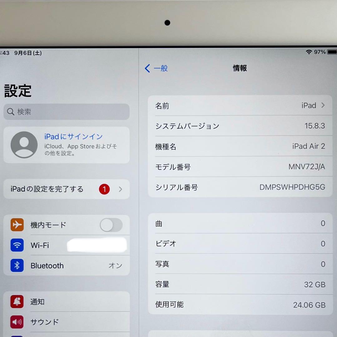 iPad Air2 32GB A1566 Wifiモデル コーティング塗布済