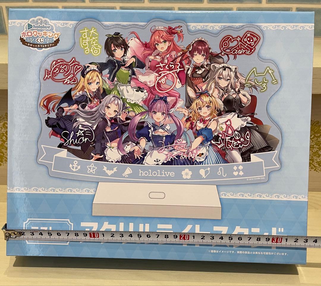 ホロライブ ホロクッキング ラストワン まとめ売り