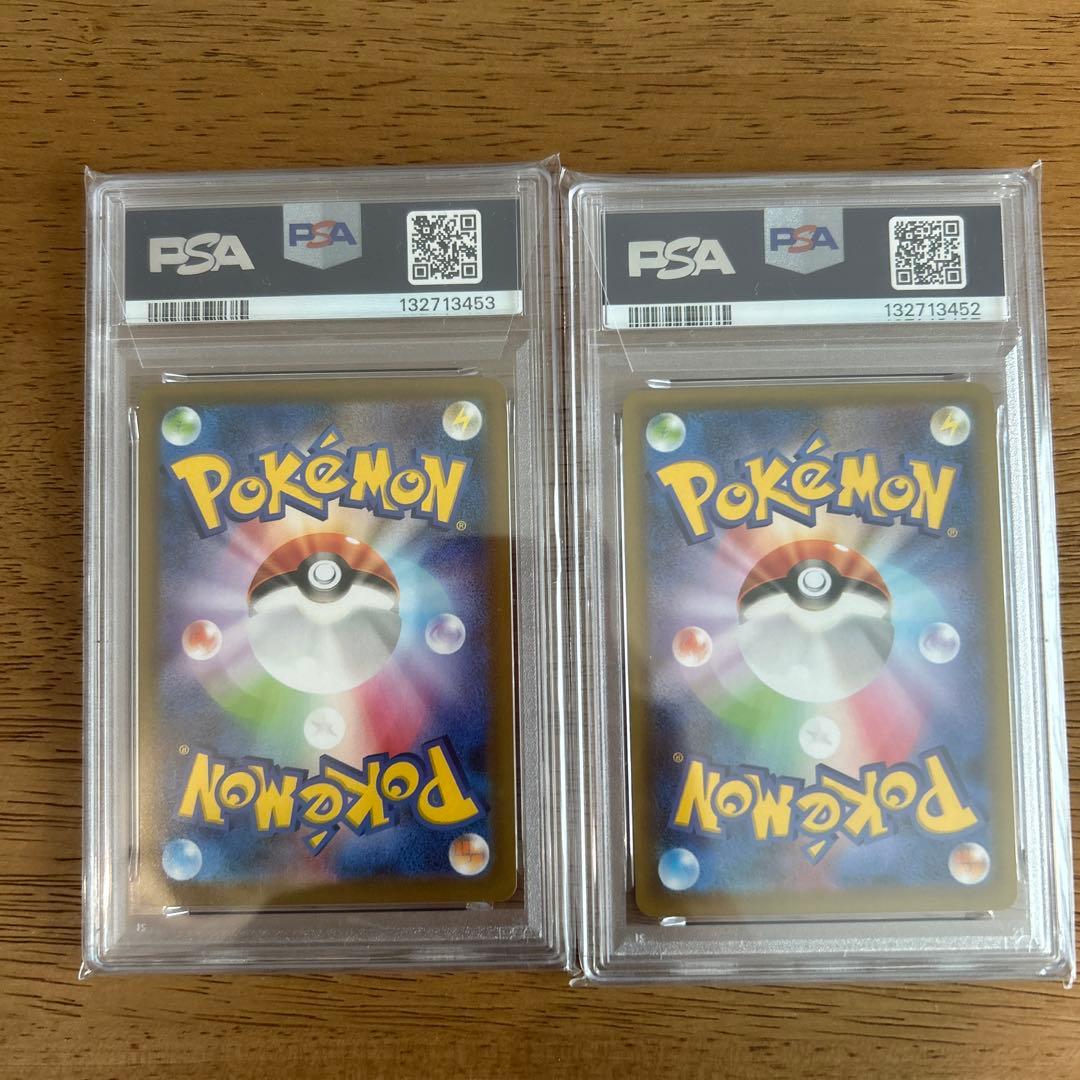 レックウザv 210/S-P psa10 連番