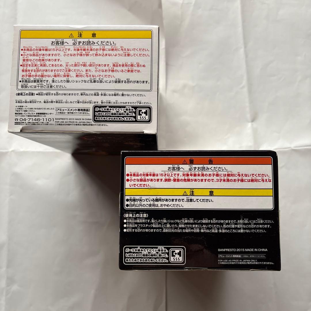 ドラゴンボール 造形天下一武道会 人造人間18号 フィギュア