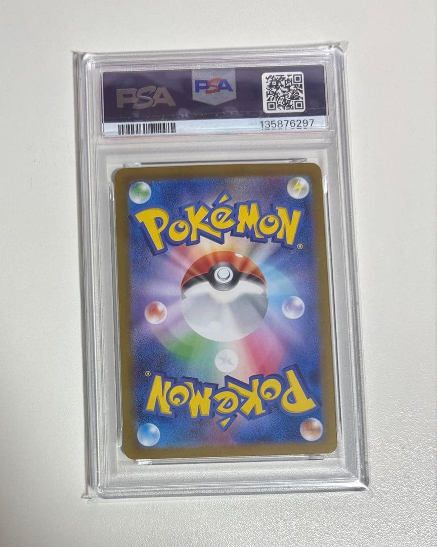 【PSA10】トドロクツキex SAR SV8a テラスタルフェス