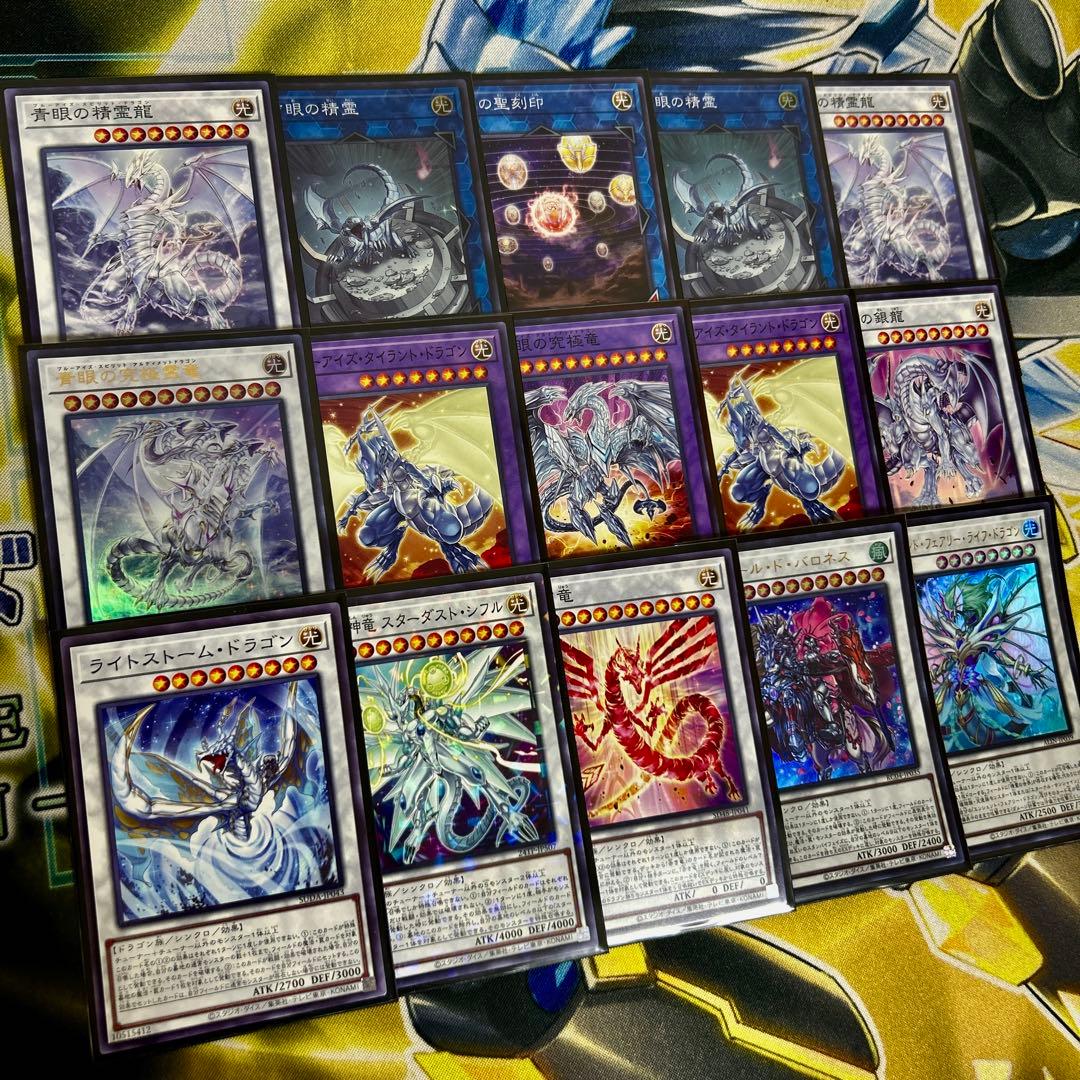 原石青眼デッキ