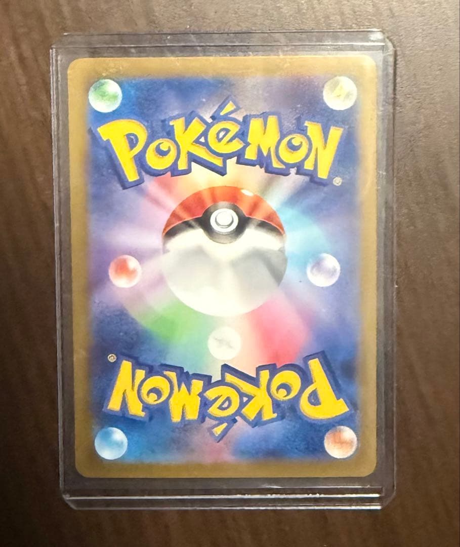 サザンドラEX ポケモンカード