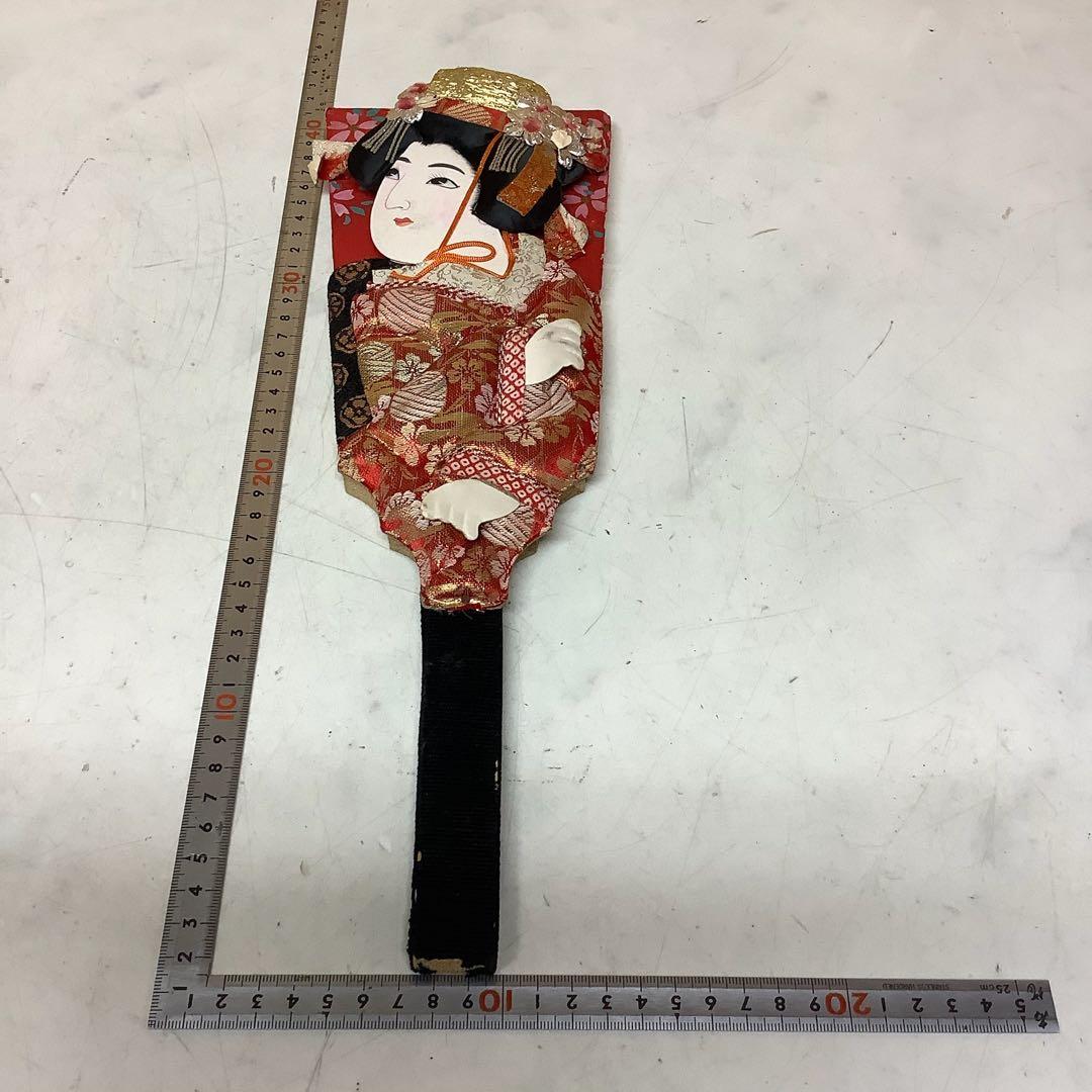 羽子板 和装美人 正月飾り 昭和レトロ(や-50s)