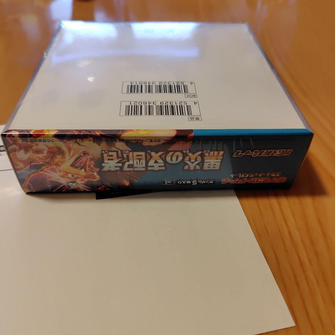 ポケモンカードゲーム 黒炎の支配者 未開封BOX シュリンクあり。