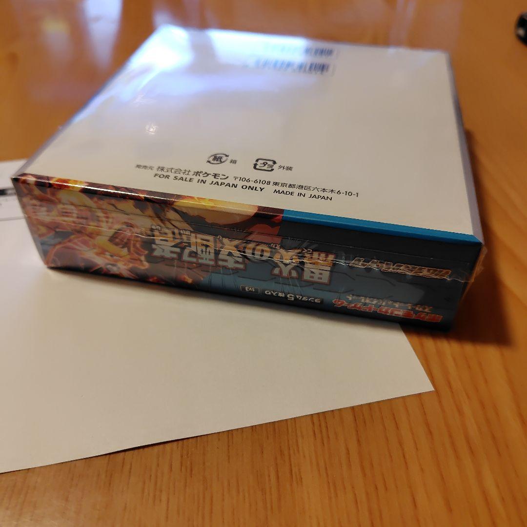 ポケモンカードゲーム 黒炎の支配者 未開封BOX シュリンクあり。