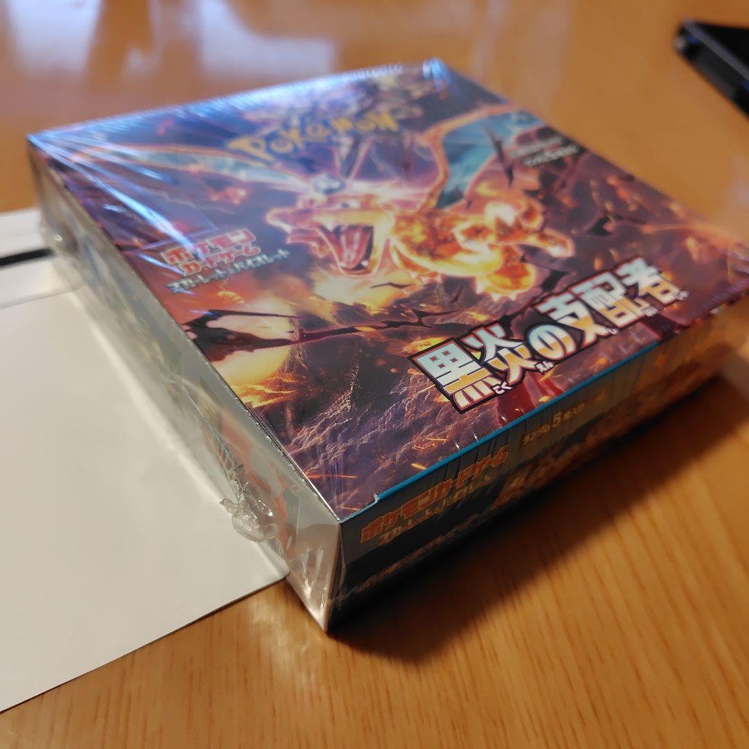 ポケモンカードゲーム 黒炎の支配者 未開封BOX シュリンクあり。