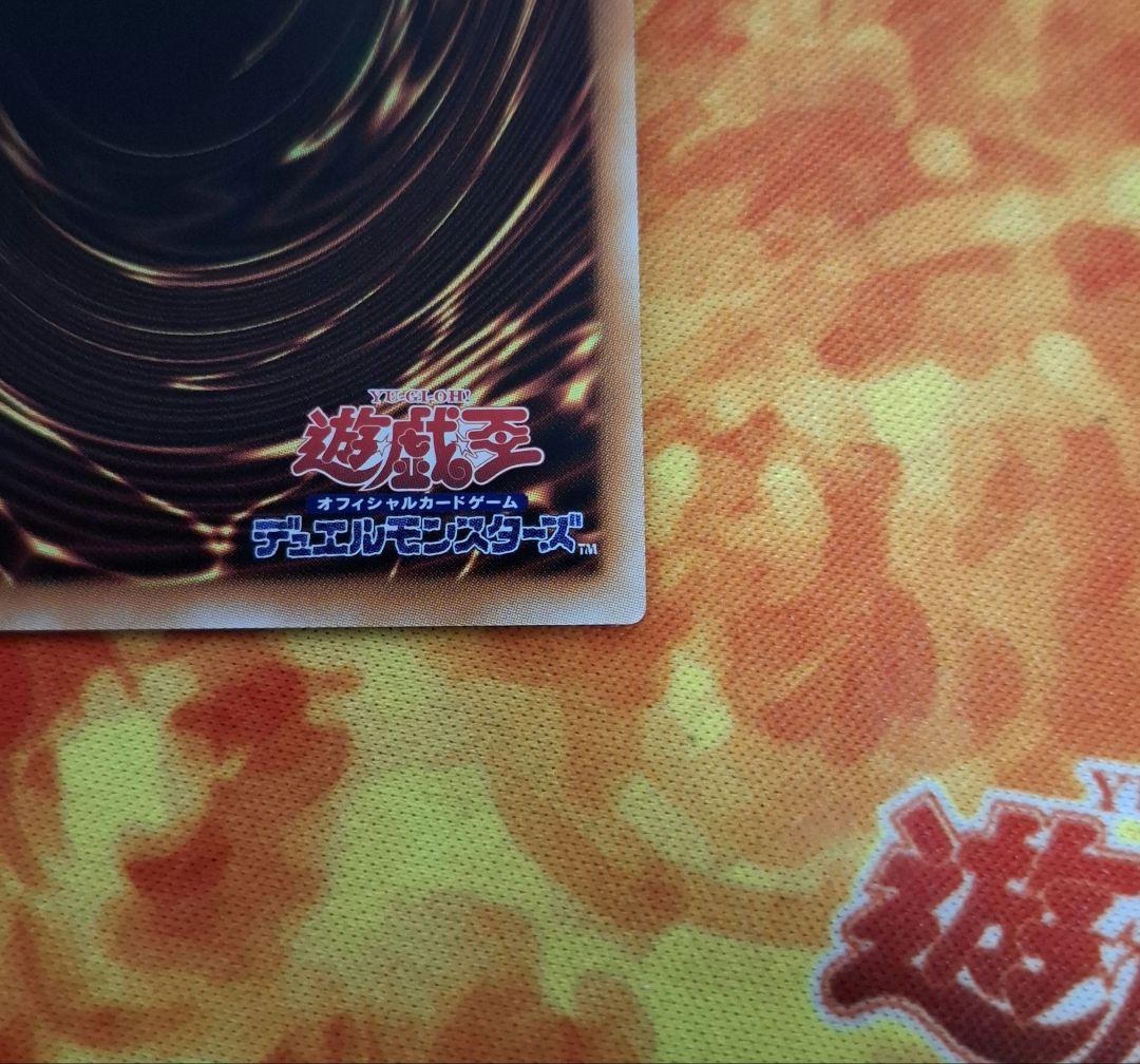 青眼の白龍 アニクロ 英語 プリシク プリズマ シークレット