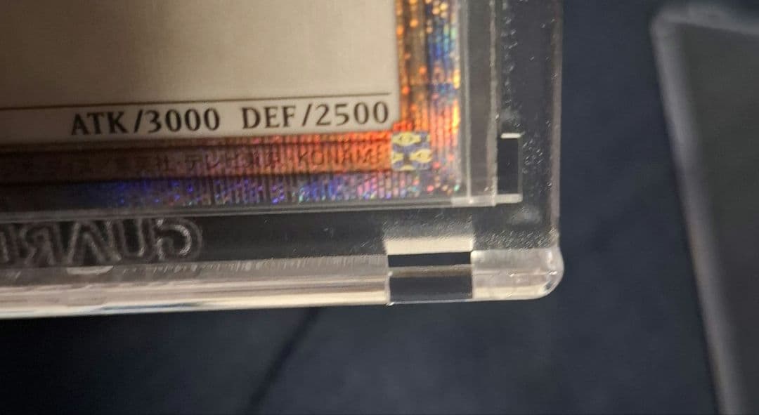 青眼の白龍 アニクロ 英語 プリシク プリズマ シークレット