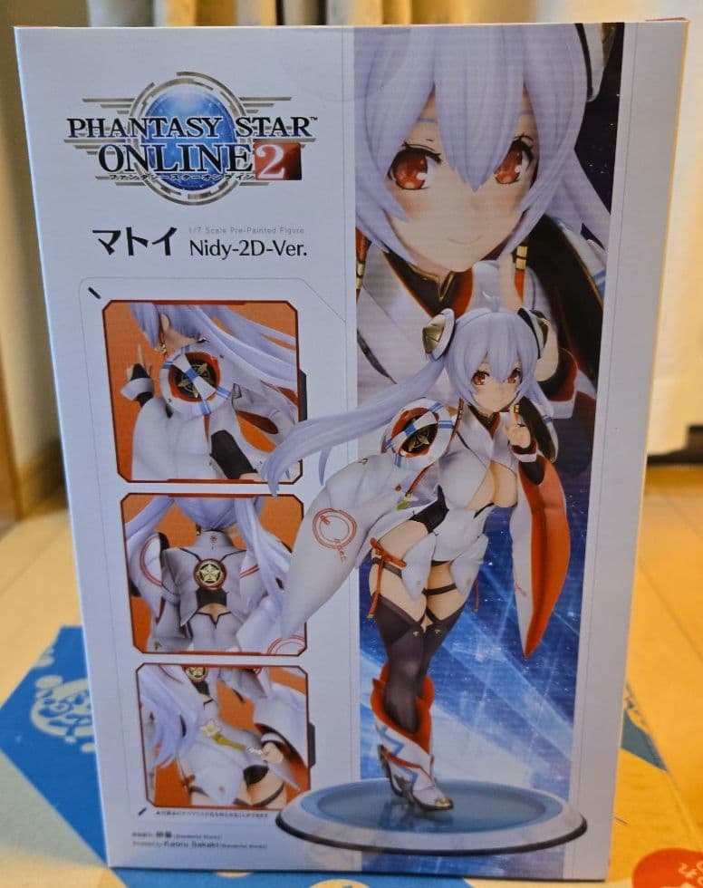 Phantasy Star Online 2 マトイ Nidy-2D-Ver.