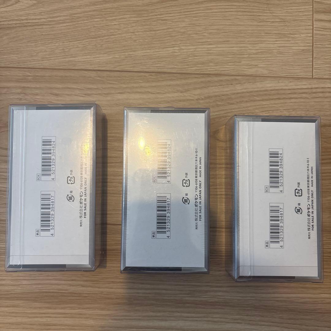 【新品未開封】シャイニートレジャー3ボックス シュリンク付き