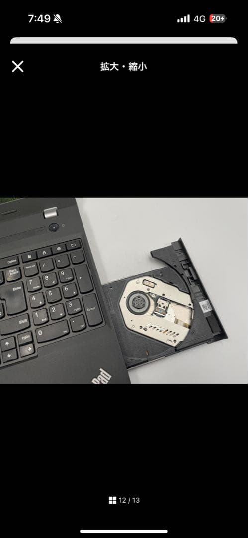 ThinkPad ブラック ノートPC