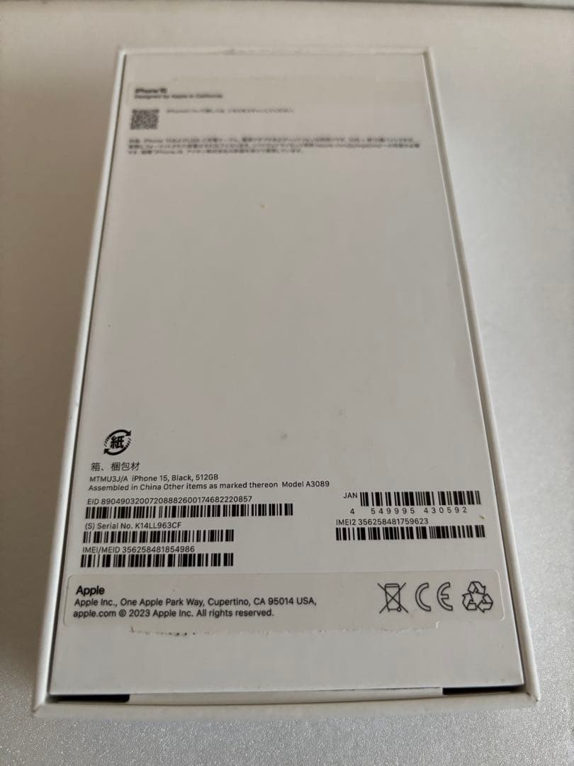 iPhone15ブラック 512GB バッテリー90% 本体