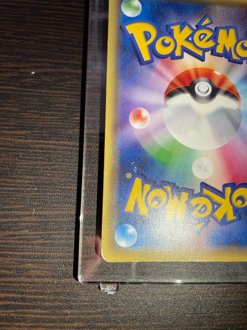 最安値‼️ブラッキーEX SR XY10 めざめる超王 082/078