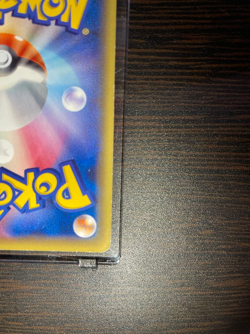 最安値‼️ブラッキーEX SR XY10 めざめる超王 082/078