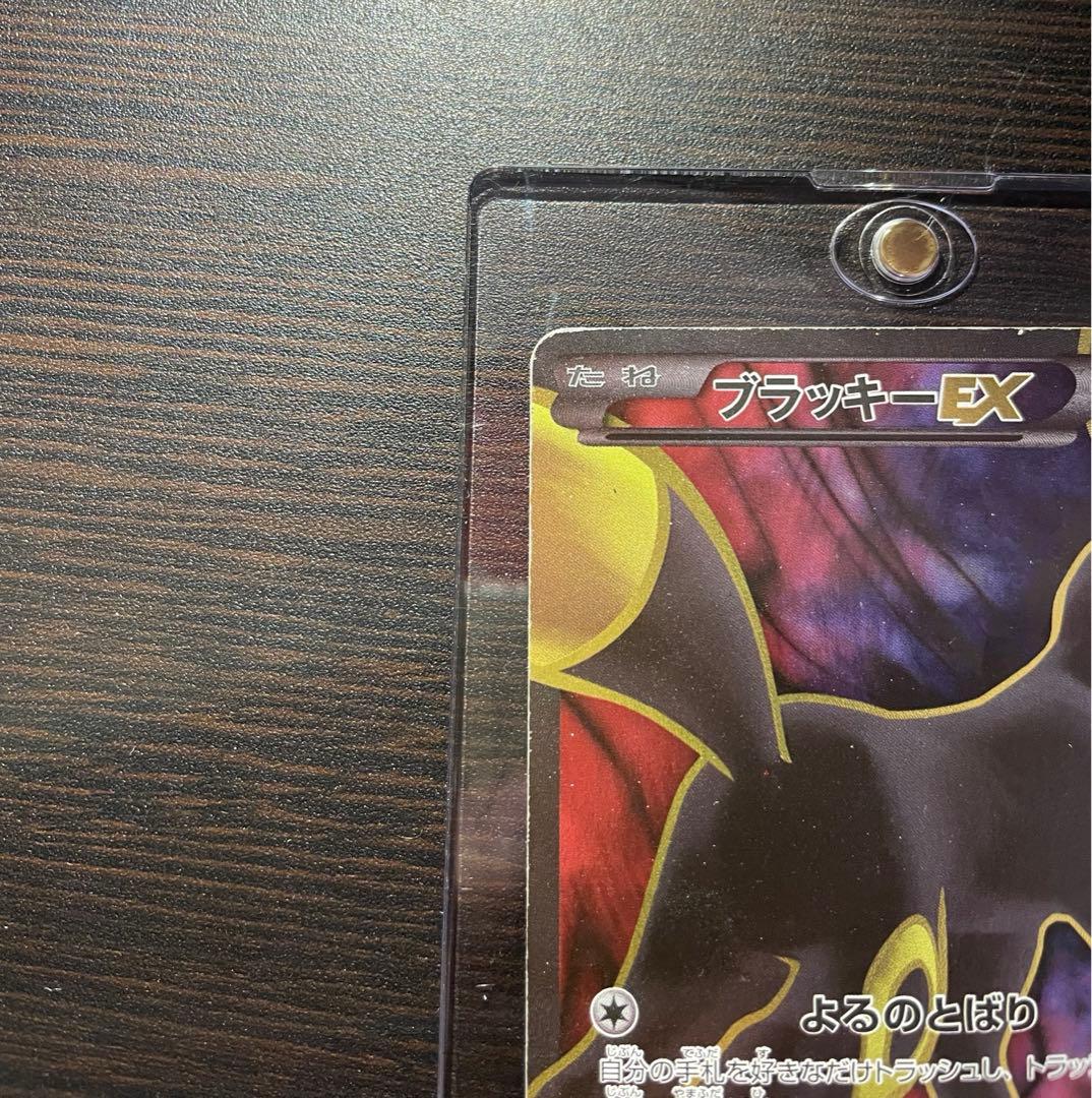 最安値‼️ブラッキーEX SR XY10 めざめる超王 082/078